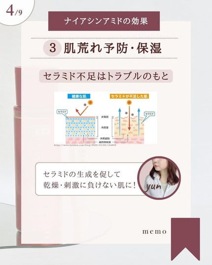 潤浸保湿 フェイスクリーム/キュレル/フェイスクリームを使ったクチコミ(5枚目)