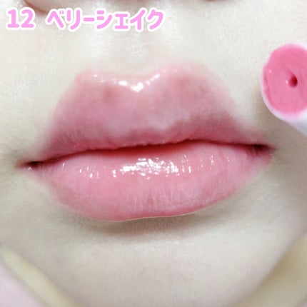 メルティングキャンディーバーム/dasique/口紅を使ったクチコミ(6枚目)