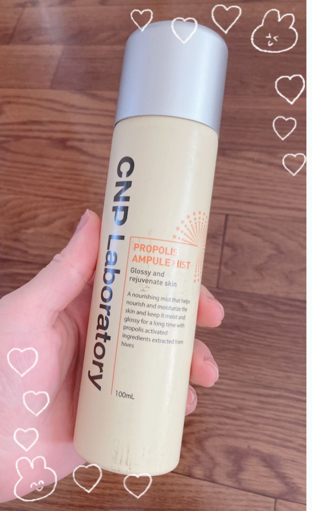 プロP ミスト/CNP Laboratory/ミスト状化粧水を使ったクチコミ(1枚目)