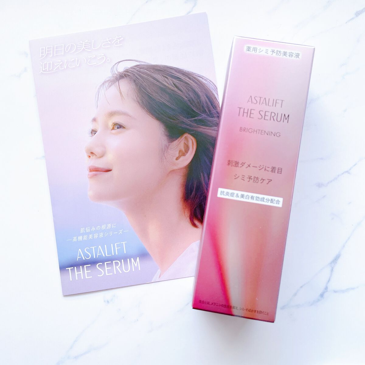 ザ セラム ブライトニング/アスタリフト/美容液を使ったクチコミ(2枚目)