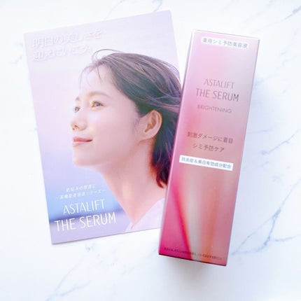 ザ セラム ブライトニング/アスタリフト/美容液を使ったクチコミ(2枚目)