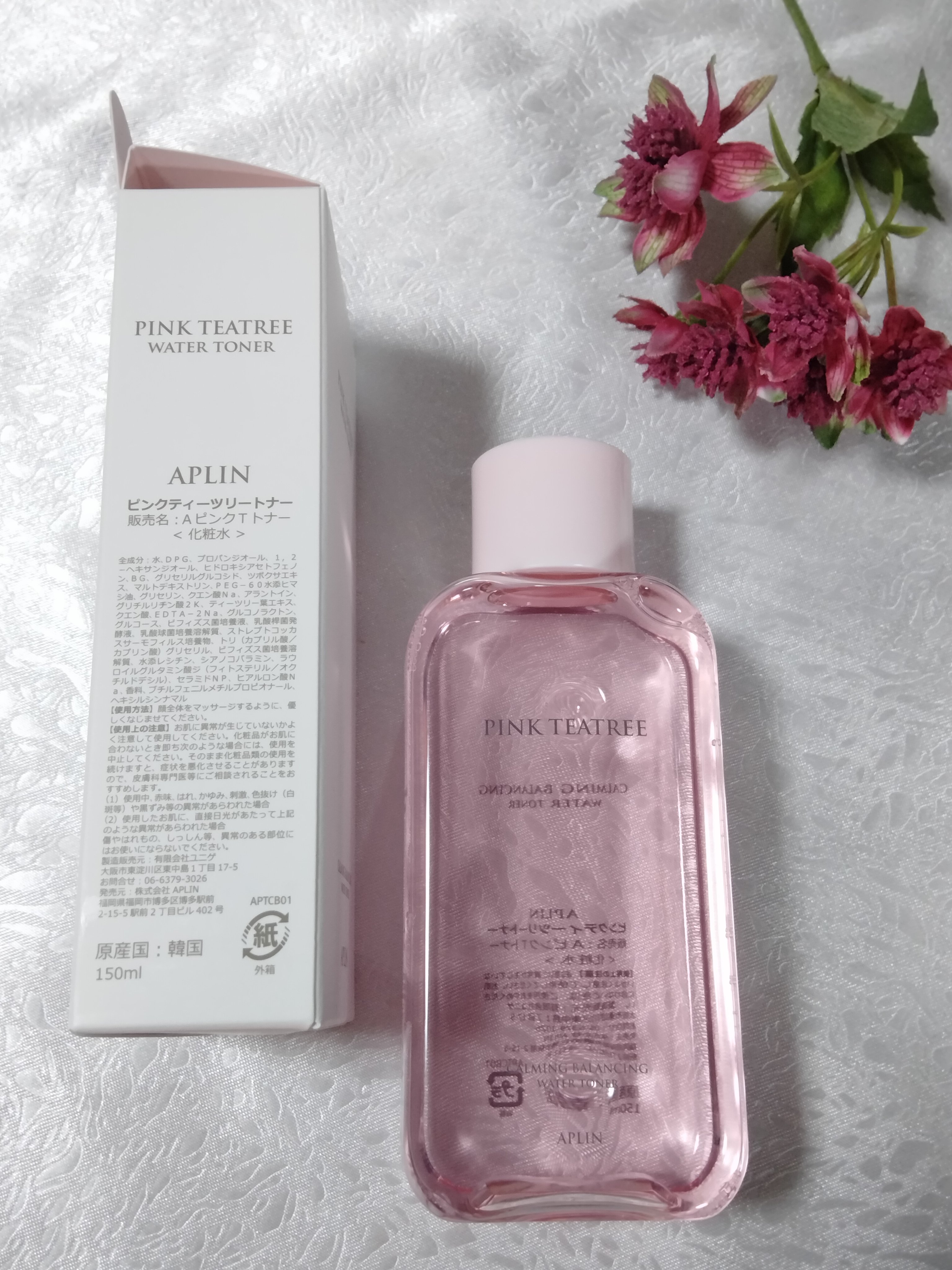 ピンクティーツリートナー/APLIN/化粧水を使ったクチコミ（2枚目）
