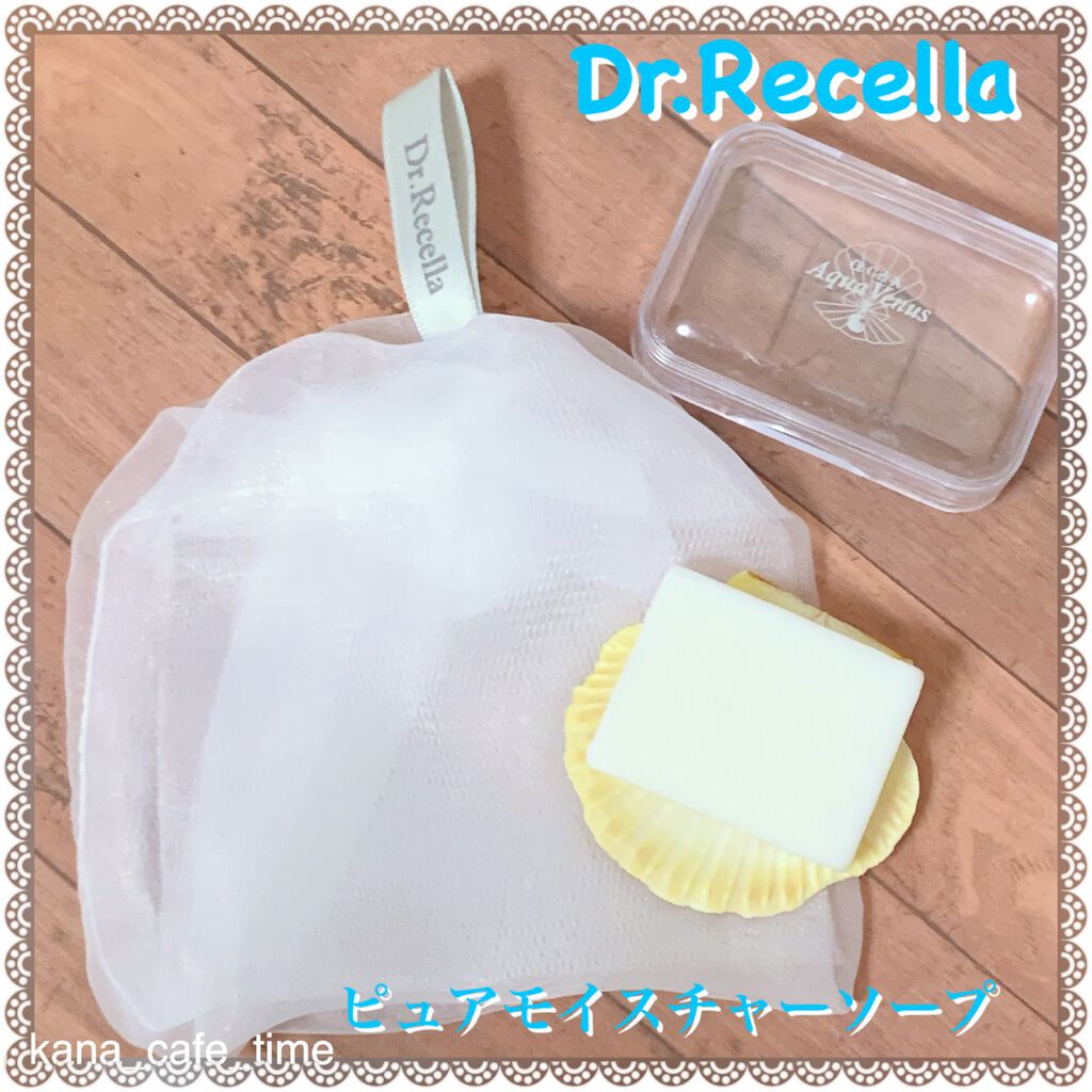 ピュアモイスチャーソープ/アクアヴィーナス/洗顔石鹸を使ったクチコミ(1枚目)