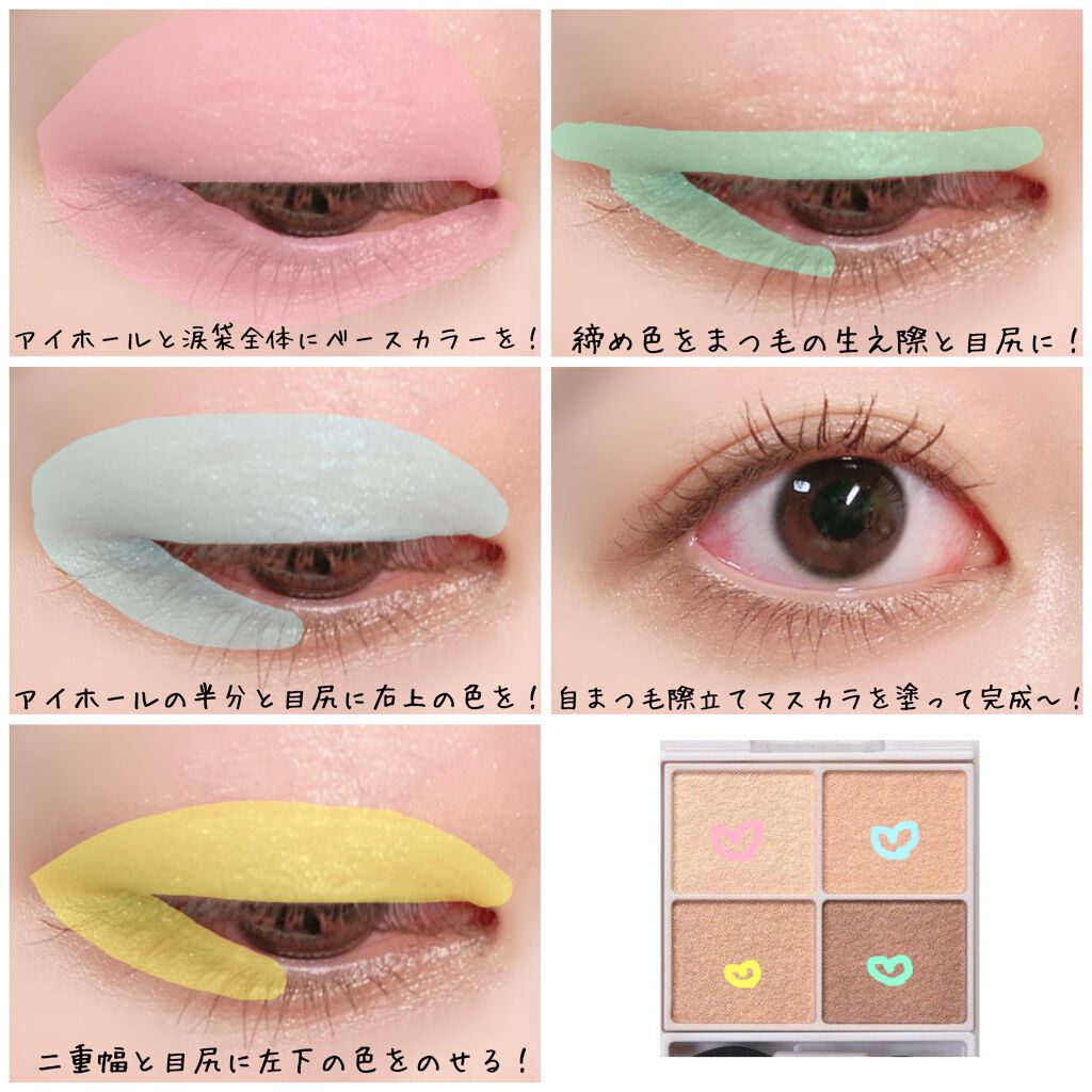 シルキースフレアイズ/キャンメイク/アイシャドウパレットを使ったクチコミ（2枚目）