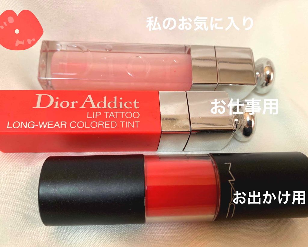 バーシーカラー ステイン/M・A・C/リップグロスを使ったクチコミ(1枚目)