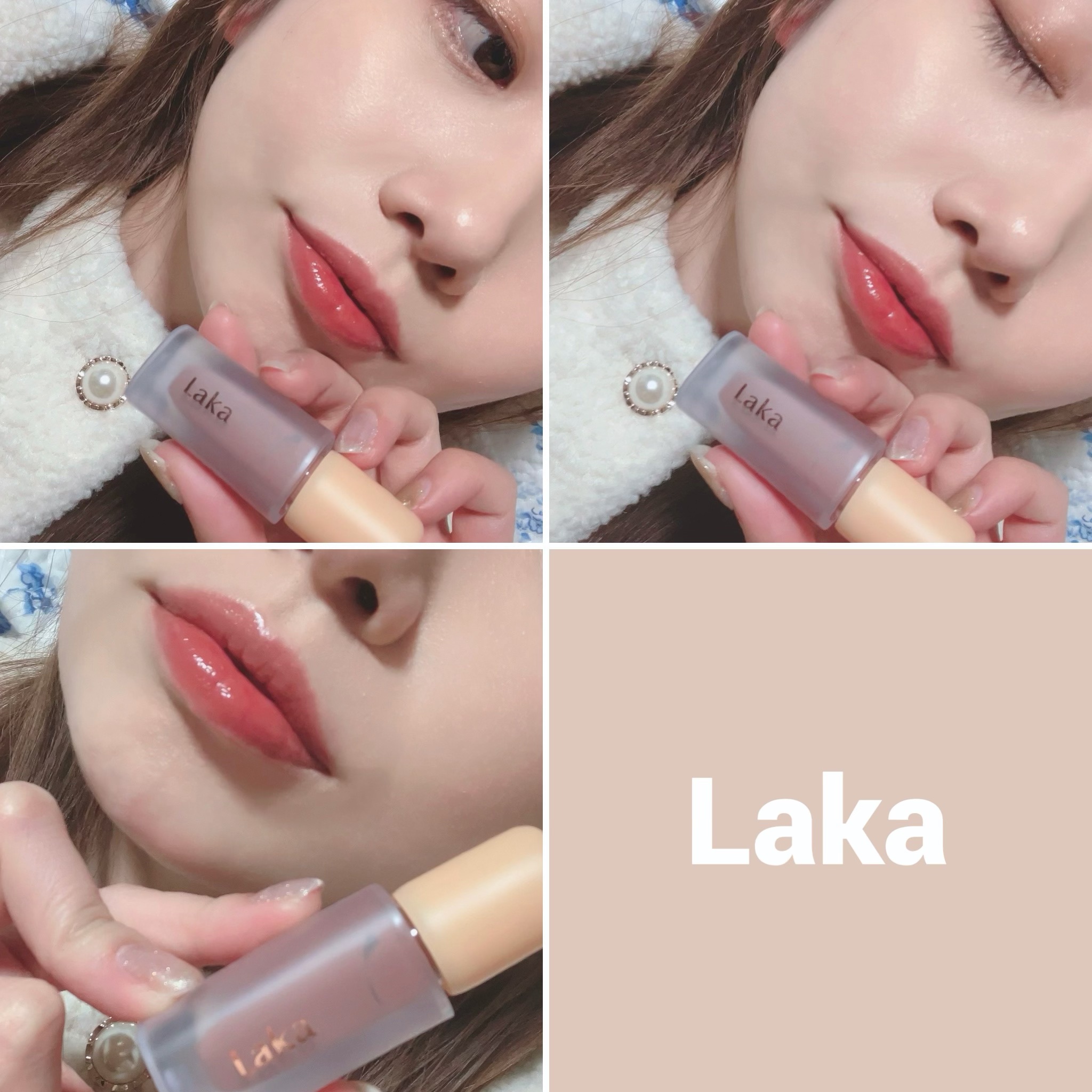 フルーティーグラムティント/Laka/リップティントを使ったクチコミ（1枚目）