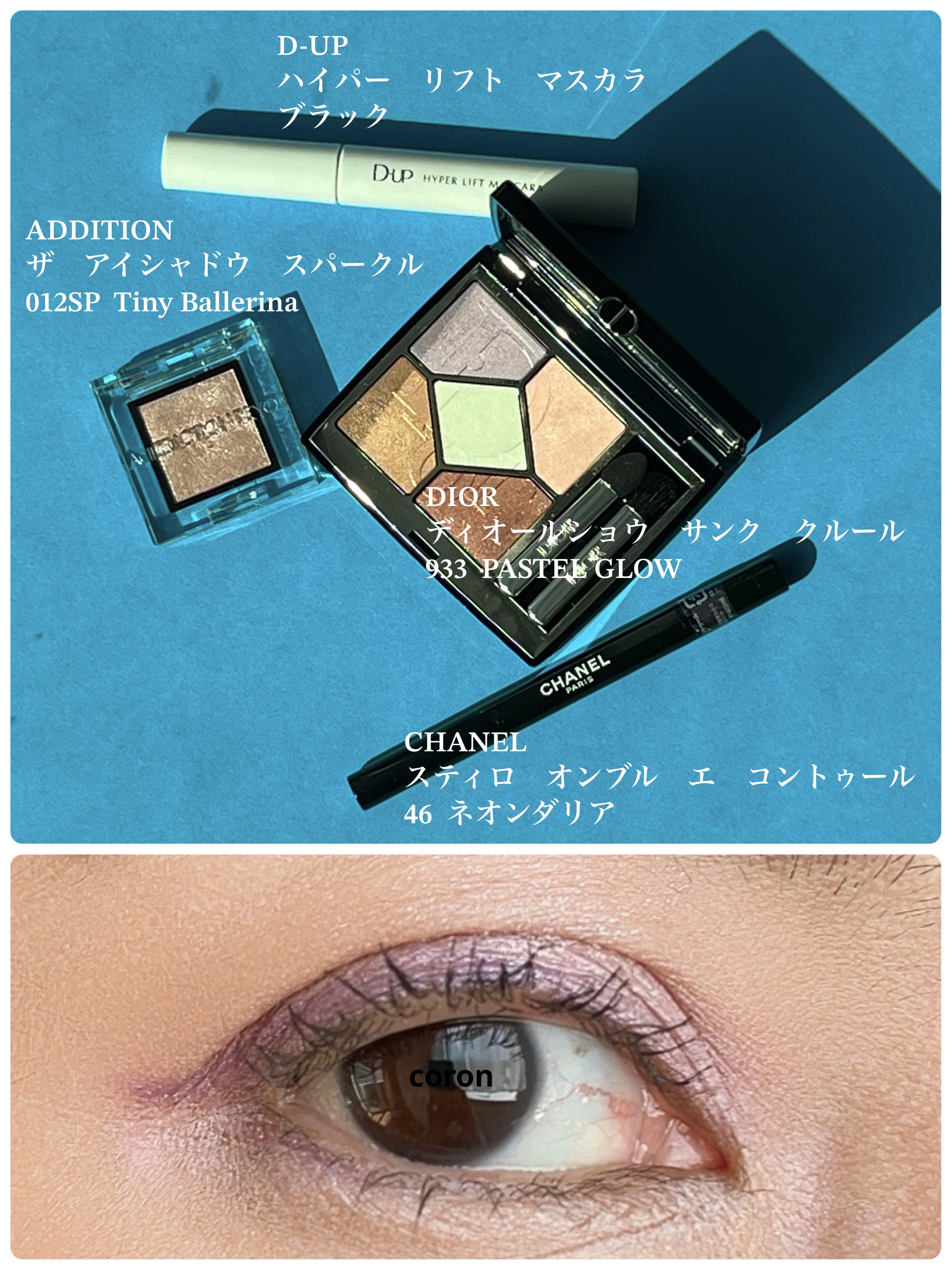 スティロ オンブル エ コントゥール/CHANEL/スティックアイシャドウを使ったクチコミ（1枚目）