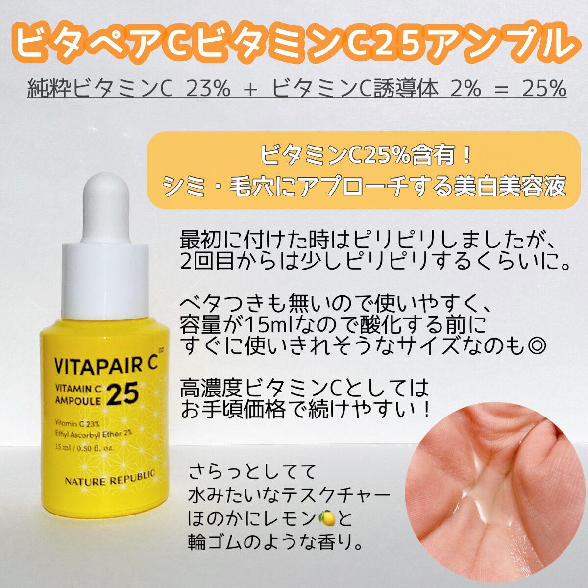 ヒアテノール ハイドラクリーム/ネイチャーリパブリック/フェイスクリームを使ったクチコミ(4枚目)