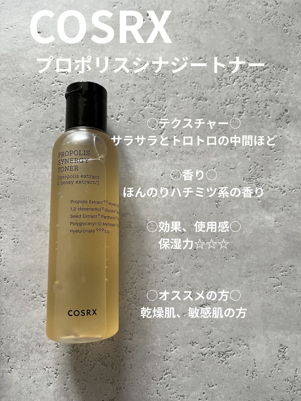 ドクダミ 77 スージングトナー/Anua/化粧水を使ったクチコミ（3枚目）