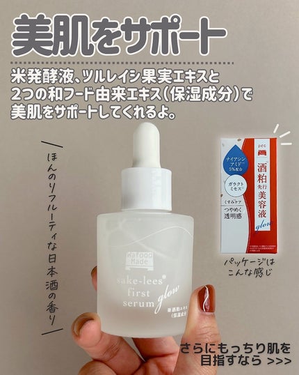 ワフードメイド 酒粕マスク/pdc/シートマスク・パックを使ったクチコミ(5枚目)