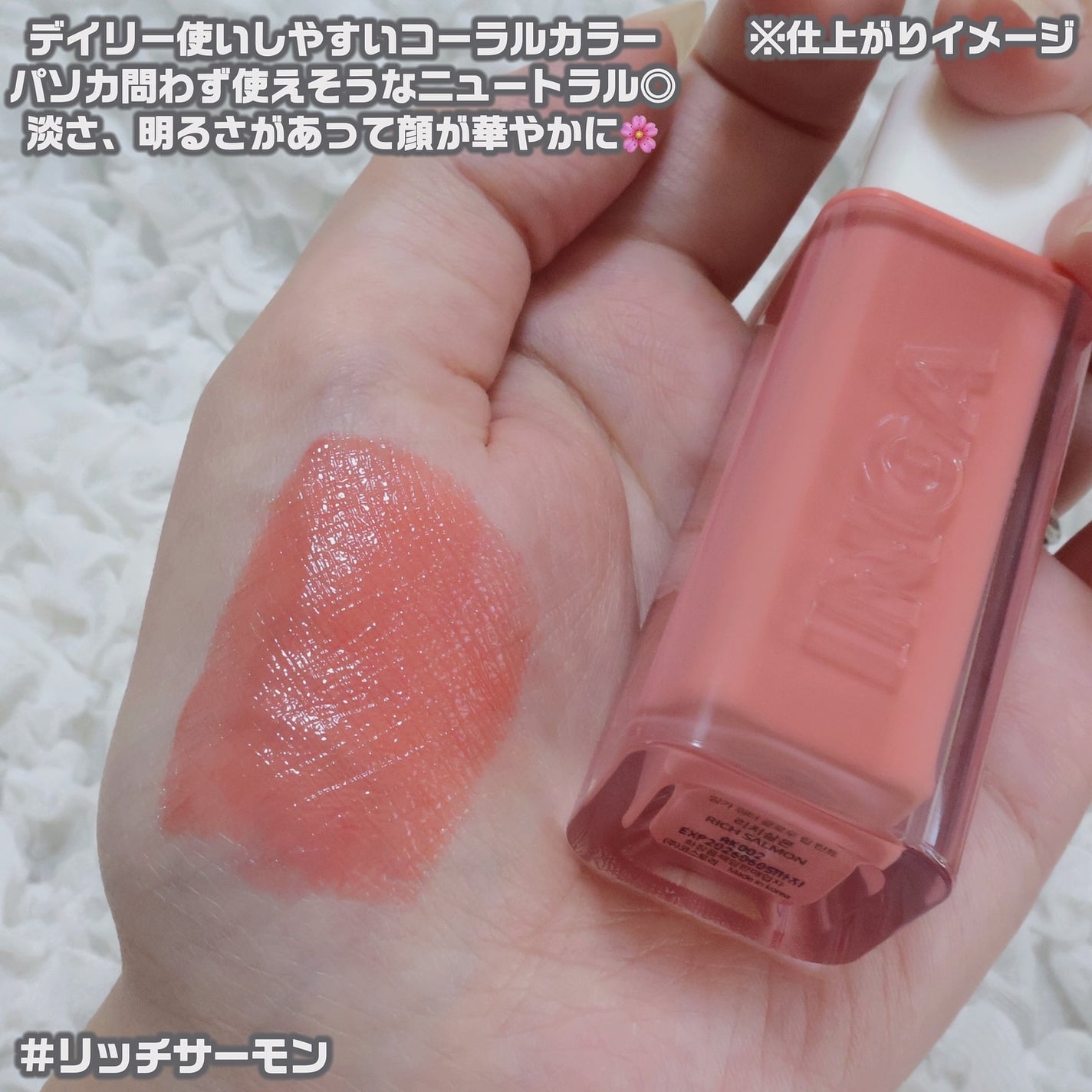 ウォーターグローリップティント/INGA/リップティントを使ったクチコミ(4枚目)