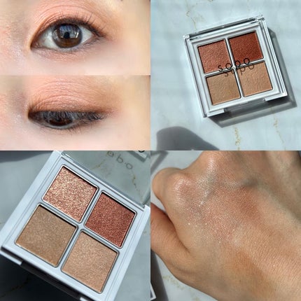 アイパレット/sopo/アイシャドウパレットを使ったクチコミ(1枚目)