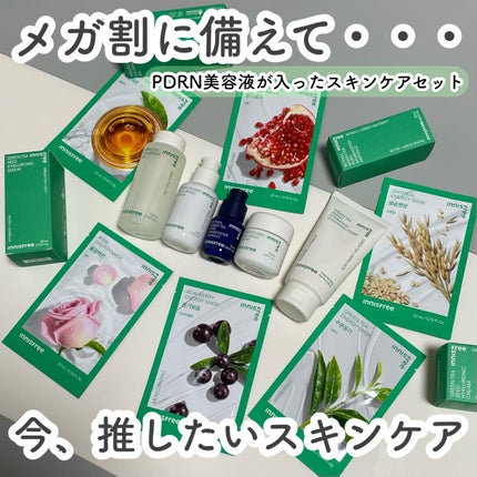 グリーンティーシード ヒアルロン セラム /innisfree/美容液を使ったクチコミ(1枚目)