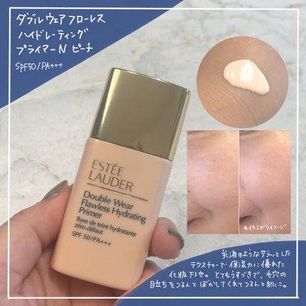ダブル ウェア ステイ イン プレイス メークアップ /ESTEE LAUDER/リキッドファンデーションを使ったクチコミ(2枚目)