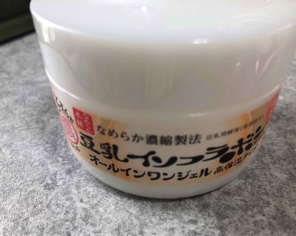 パーフェクトセラムBBクリーム/キャンメイク/BBクリームを使ったクチコミ(3枚目)