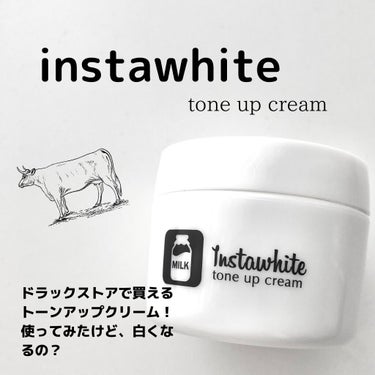 Instawhite トーンアップクリーム/Instawhite/化粧下地を使ったクチコミ（1枚目）