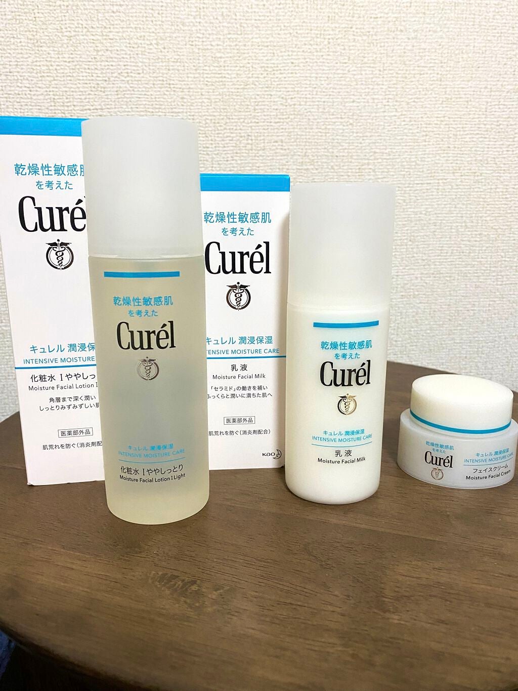 潤浸保湿 フェイスクリーム/キュレル/フェイスクリームを使ったクチコミ(1枚目)