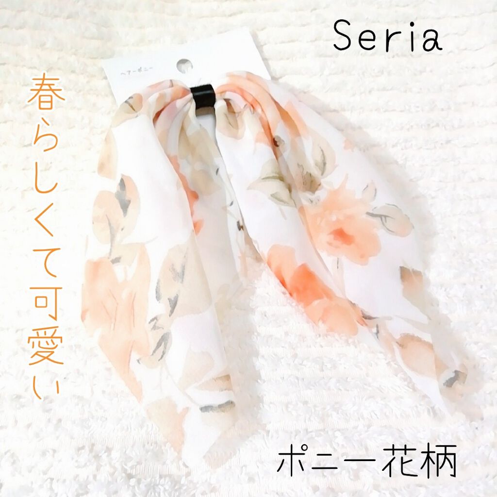 ヘアアクセサリー/ヘアケアグッズを使ったクチコミ（1枚目）