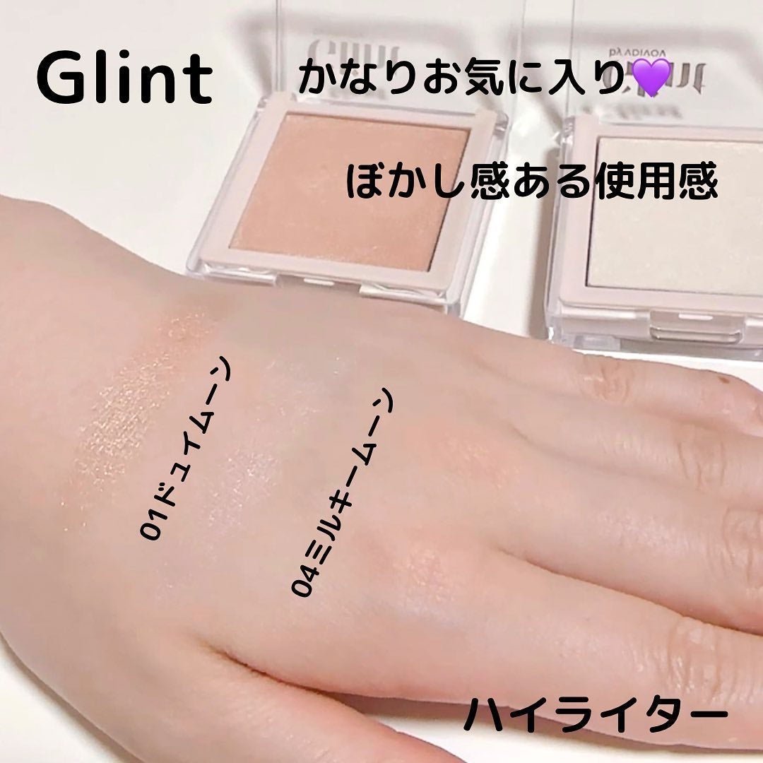 ハイライター/Glint/パウダーハイライトを使ったクチコミ(5枚目)