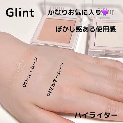 ハイライター/Glint/パウダーハイライトを使ったクチコミ(5枚目)
