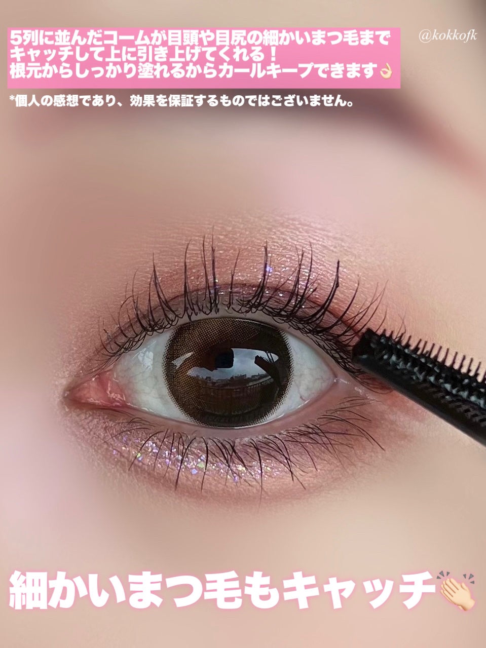 スカイハイ/MAYBELLINE NEW YORK/マスカラを使ったクチコミ(4枚目)