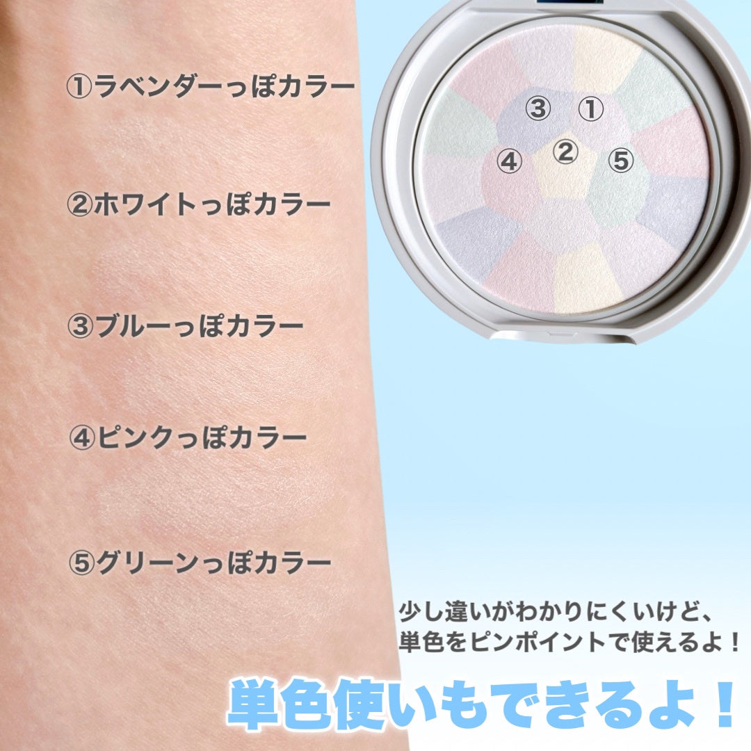 イルミネイティングフィニッシュパウダー ~Abloom~/キャンメイク/プレストパウダーを使ったクチコミ(5枚目)