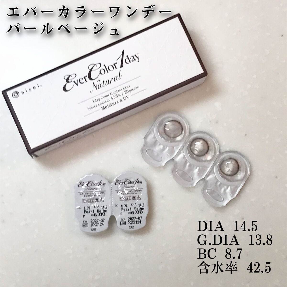 エバーカラーワンデー ナチュラル/エバーカラー/ワンデー(1DAY)カラコンを使ったクチコミ(2枚目)