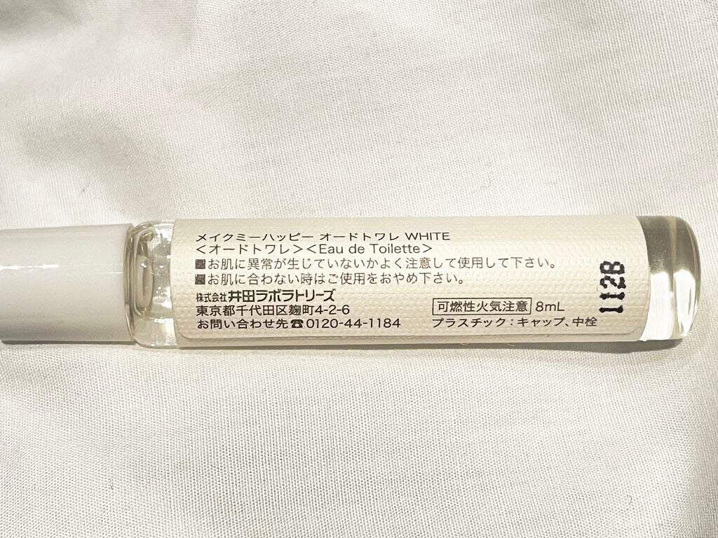 メイクミーハッピー オードトワレ GREEN/キャンメイク/香水(レディース)を使ったクチコミ(2枚目)