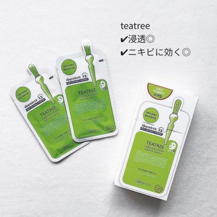 ティーツリーケアソリューション アンプルマスクJEX/MEDIHEAL/シートマスク・パックを使ったクチコミ(2枚目)