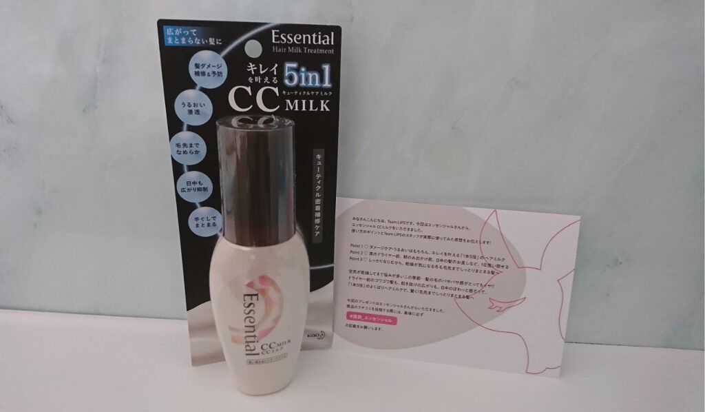 CCãã«ã¯/ãšãã»ã³ã·ã£ã«/ãã¢ãã«ã¯ã䜿ã£ãã¯ãã³ãïŒ1æç®ïŒ