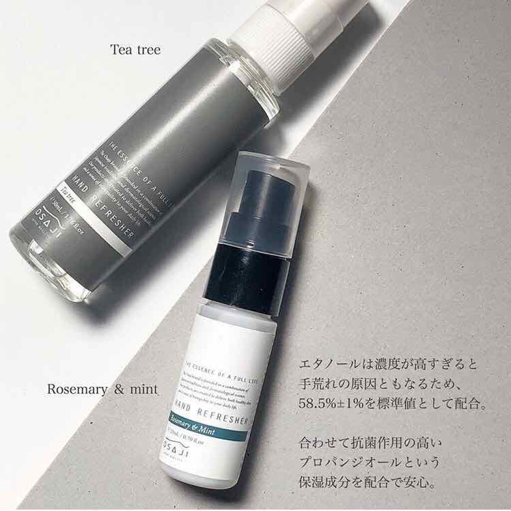 ハンドリフレッシャー/OSAJI/ハンドクリームを使ったクチコミ(2枚目)