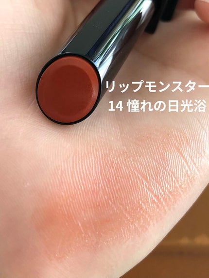 シャドーカスタマイズ (フローティング)/MAJOLICA MAJORCA/単色アイシャドウを使ったクチコミ(5枚目)