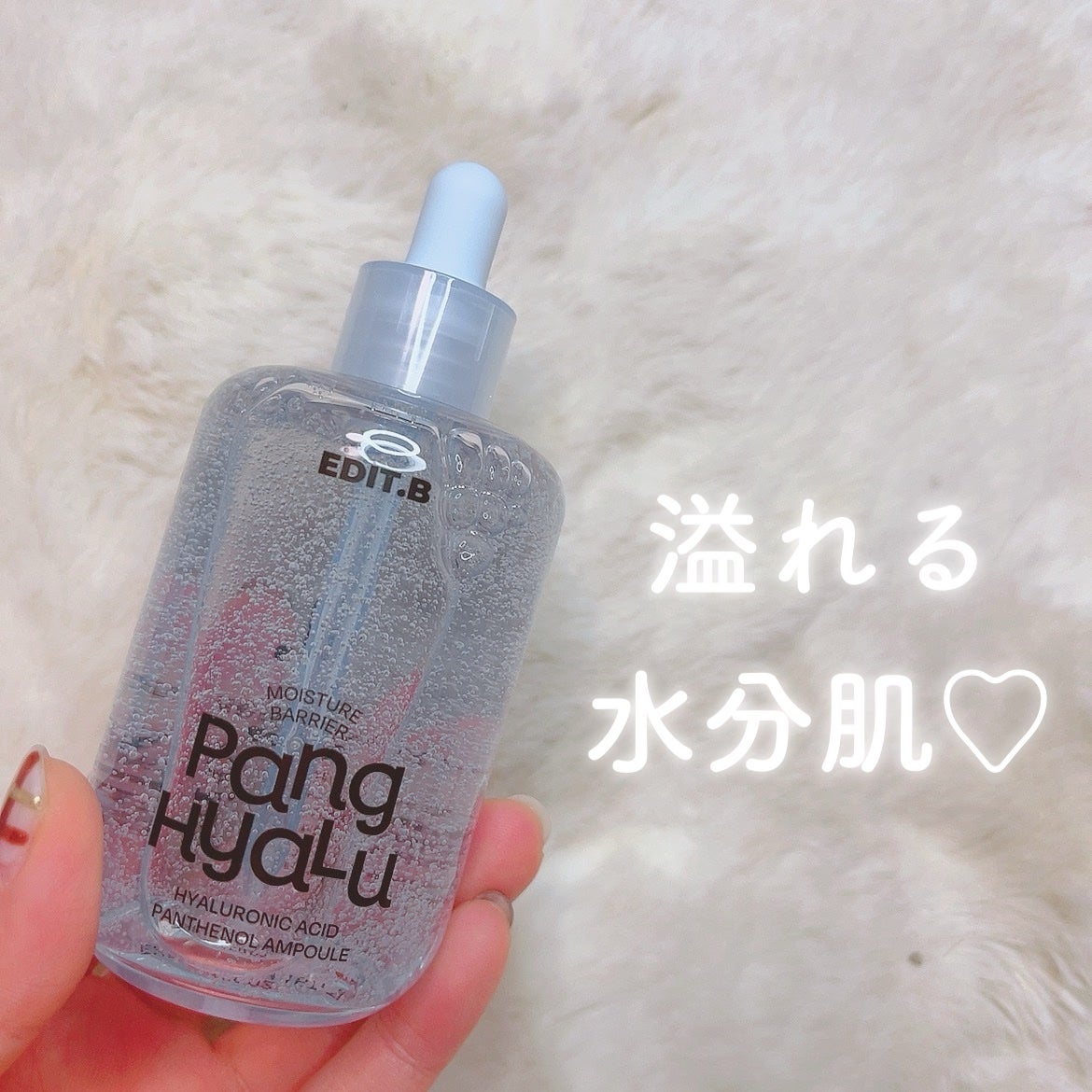 ã«ã³ã ðž on LIPS ãæ°Žåç匟ãèã«ð«§/EDIT.Bãã£ãšãèã«ãªããã¢ã«ãã³é
žã¢ã³..ãïŒ1æç®ïŒ