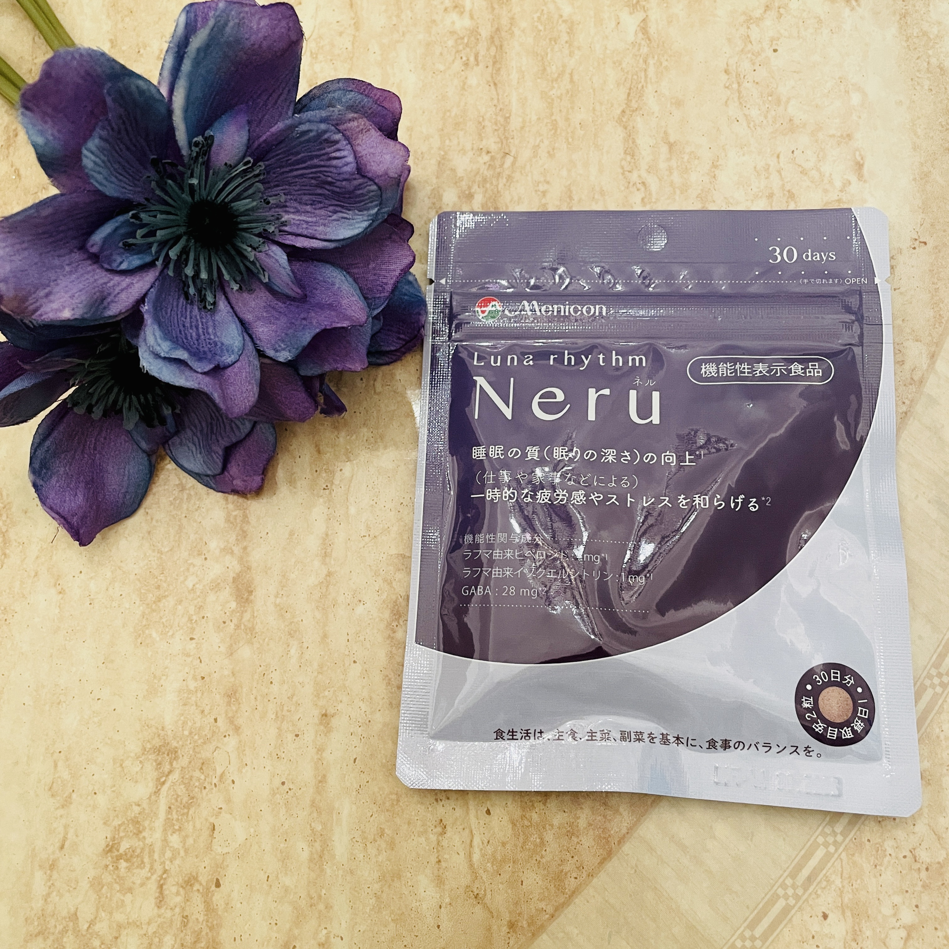 ルナリズム ラクトフェリン＋葉酸/メニコン/美容サプリメントを使ったクチコミ（1枚目）