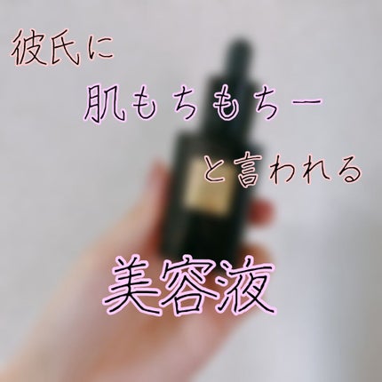 ルミエール ヴァイタルC/FEMMUE/ブースター・導入液を使ったクチコミ(1枚目)