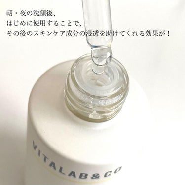 ビタラボ CEピールスキンセラム/VITALAB＆CO/美容液を使ったクチコミ（3枚目）