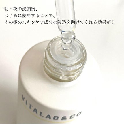 ビタラボ CEピールスキンセラム/VITALAB&CO/美容液を使ったクチコミ(3枚目)