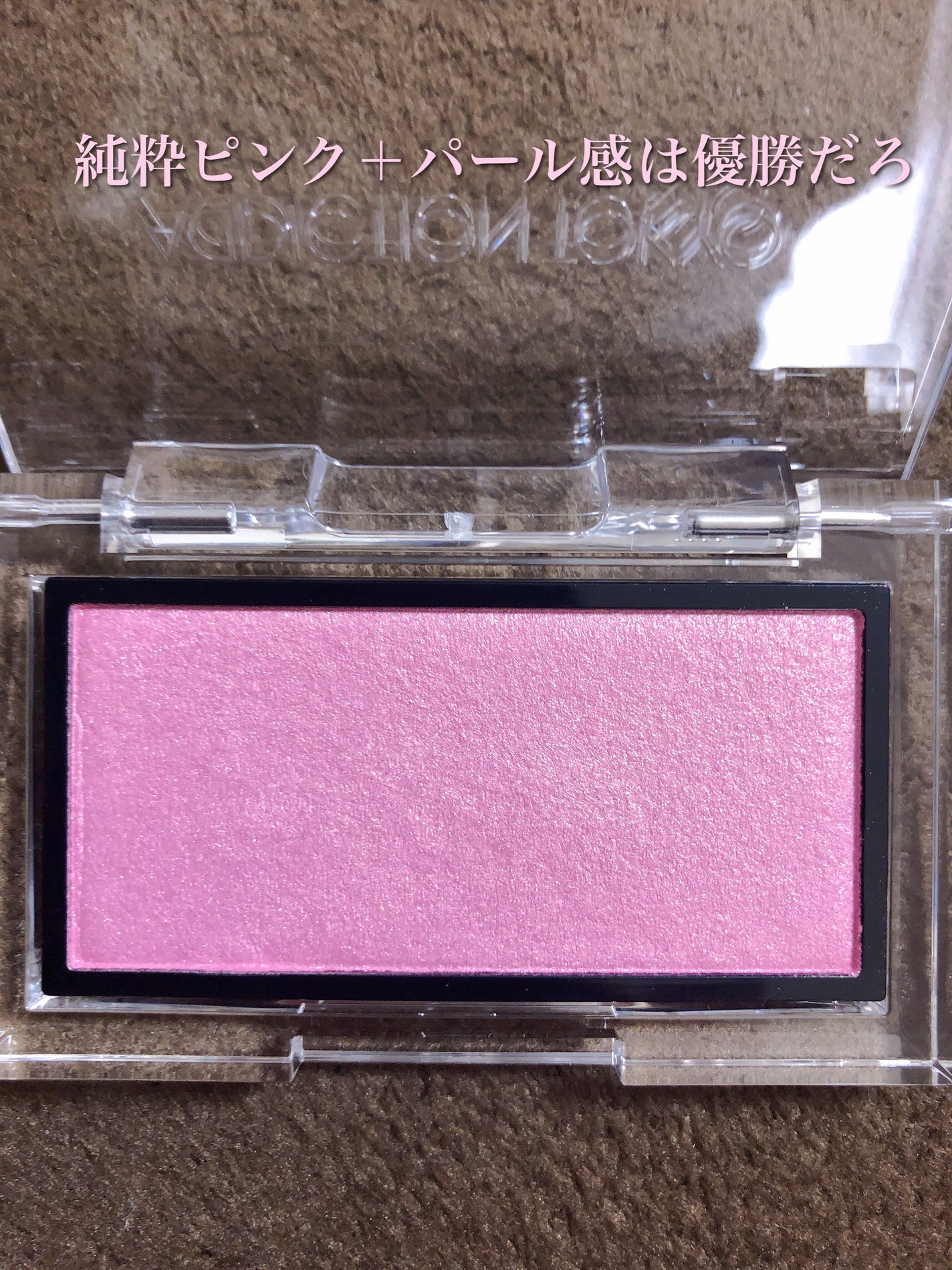 アディクション ザ ブラッシュ パール/ADDICTION/パウダーチークを使ったクチコミ(2枚目)