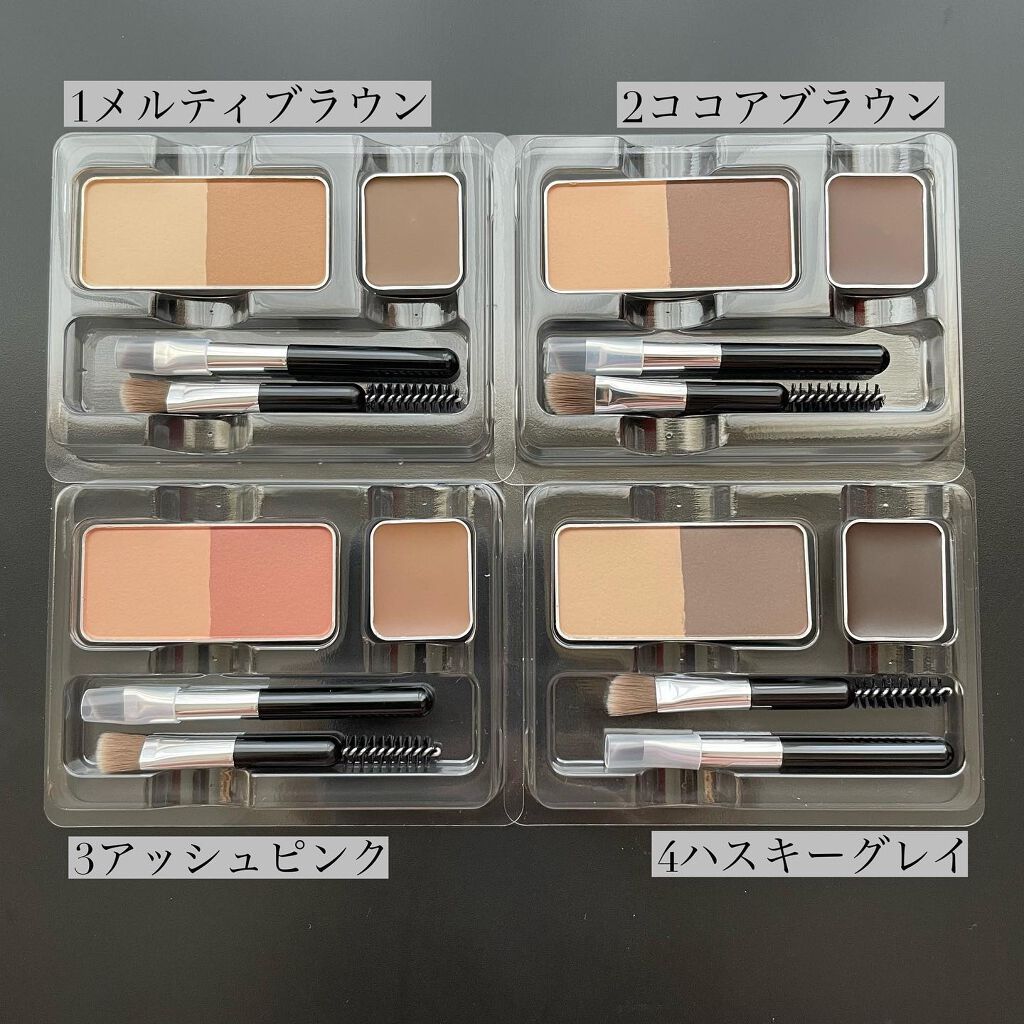 アイブロウキーパー/コフレドール/パウダーアイブロウを使ったクチコミ（2枚目）