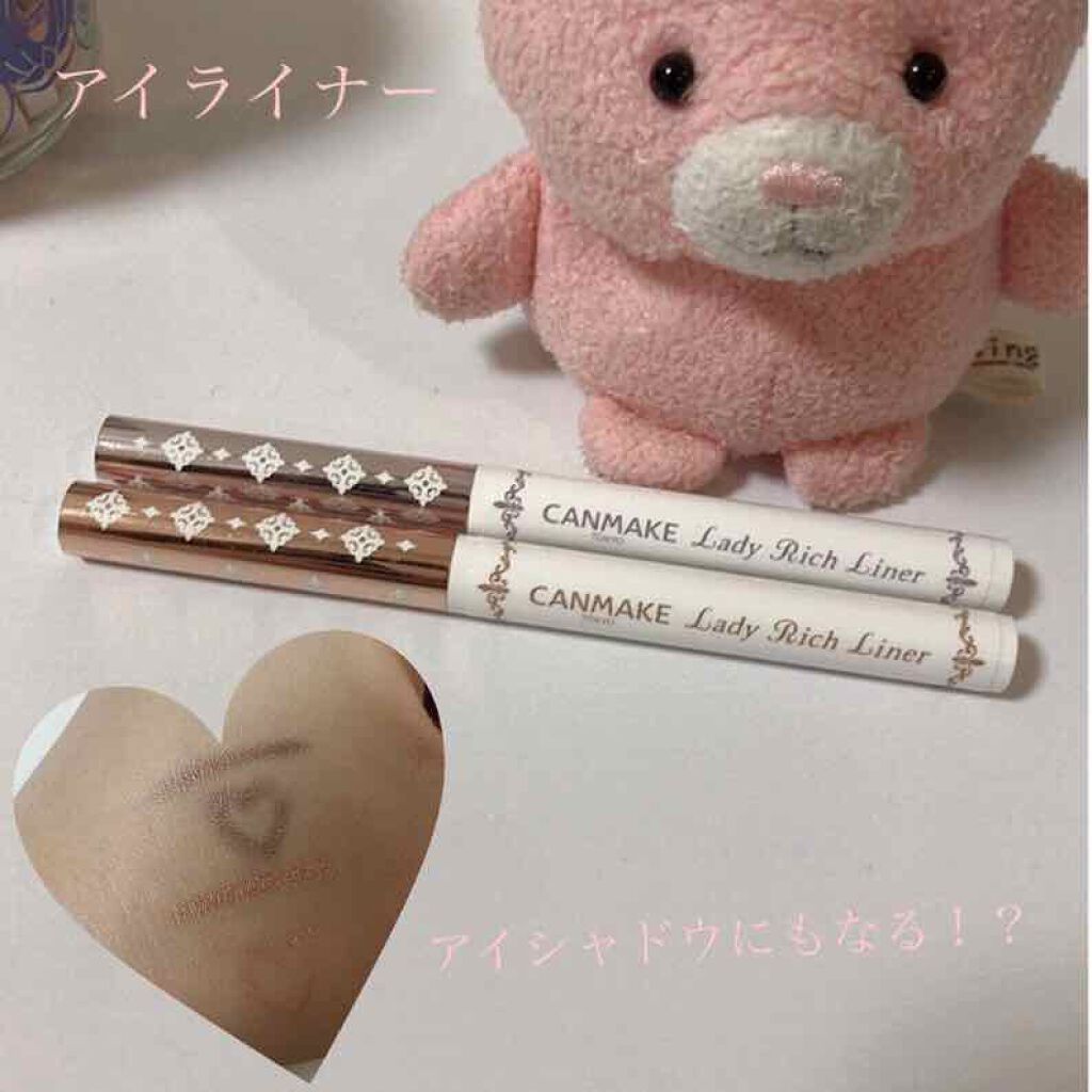レディリッチライナー/キャンメイク/ジェル・クリームアイシャドウを使ったクチコミ(1枚目)