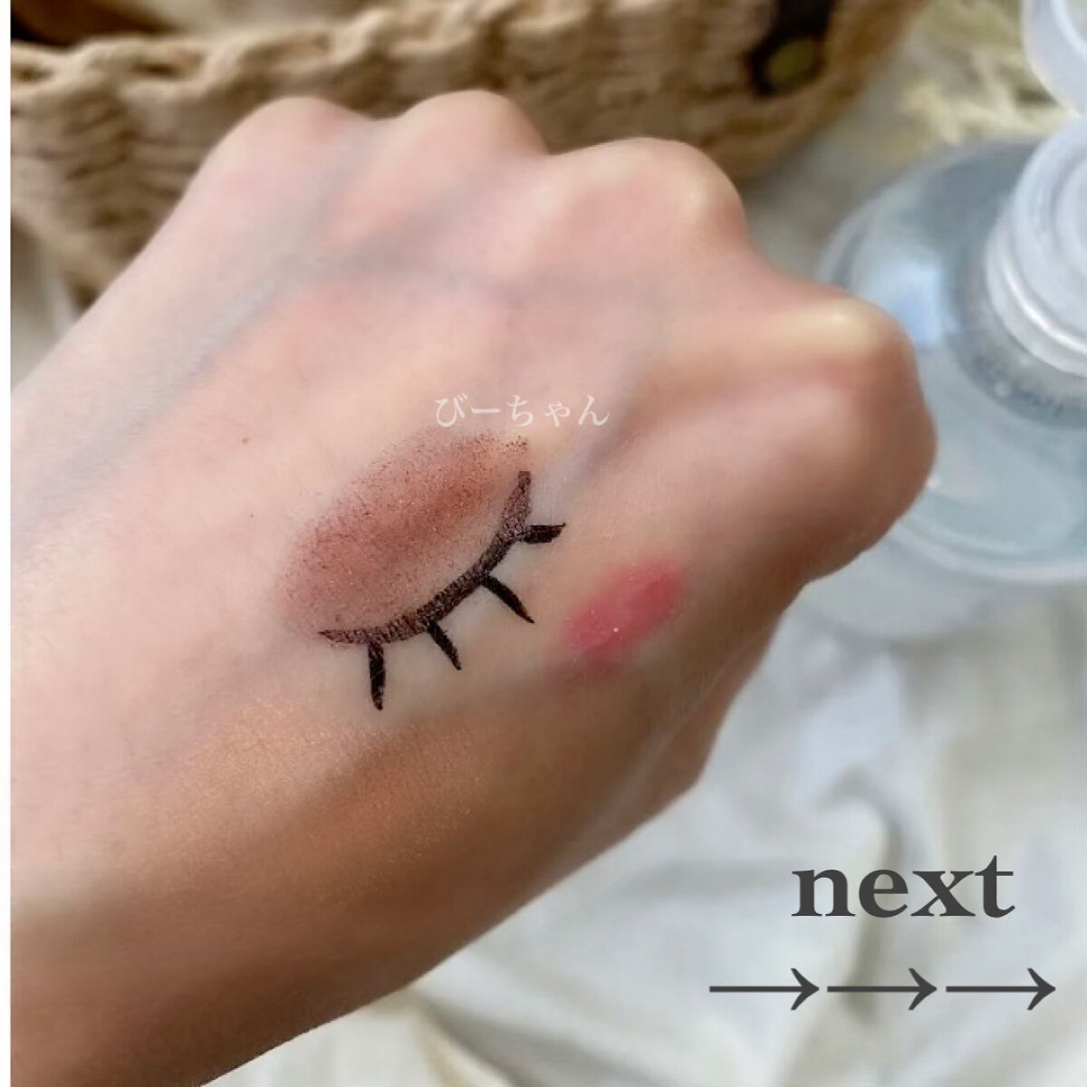 クレンジングウォーターEX（BITTI）/IM UNNY/クレンジングウォーターを使ったクチコミ（2枚目）