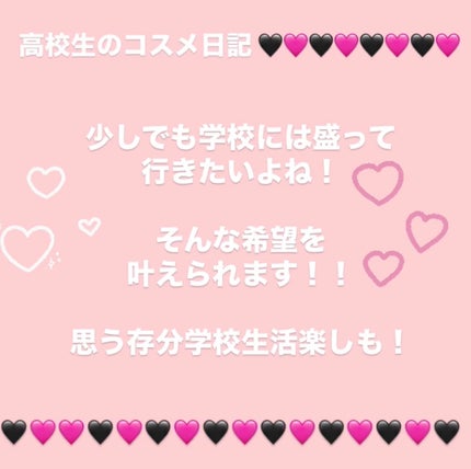 クイックラッシュカーラー/キャンメイク/マスカラ下地を使ったクチコミ(6枚目)