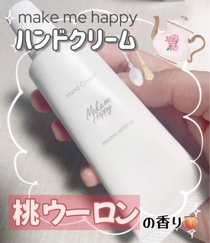 メイクミーハッピー ハンドクリーム WHITE/キャンメイク/ハンドクリームを使ったクチコミ(1枚目)