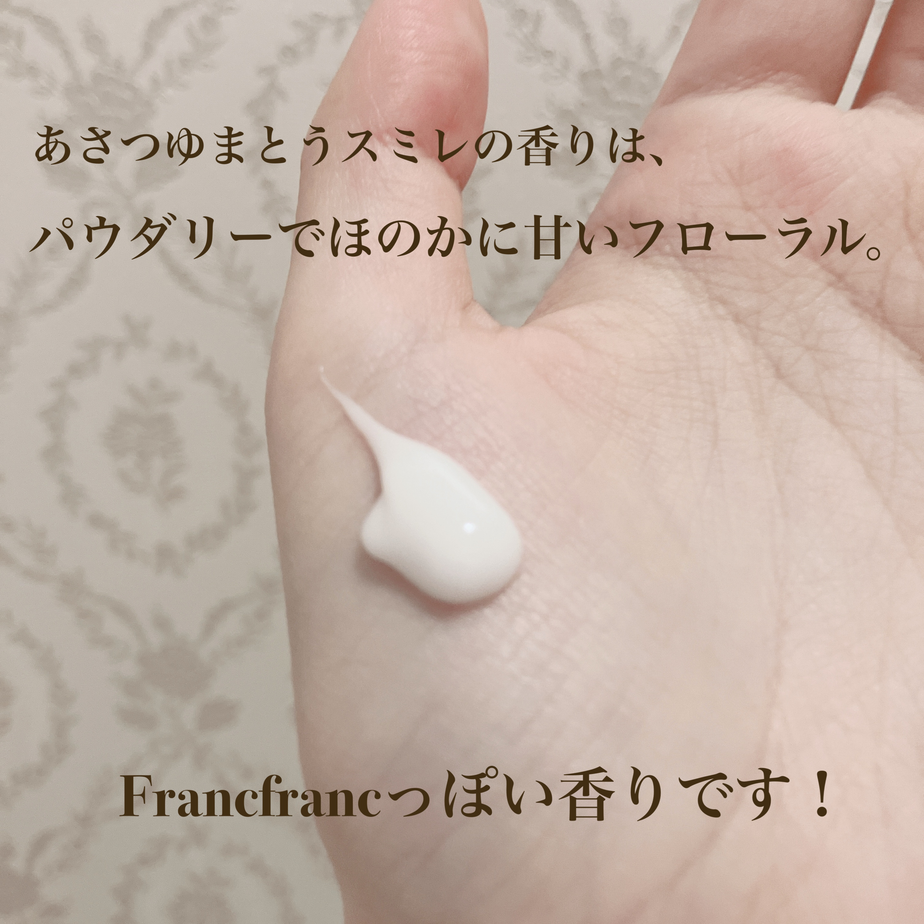 プルント リライト美容液ヘアミルク/Purunt./ヘアミルクを使ったクチコミ（2枚目）