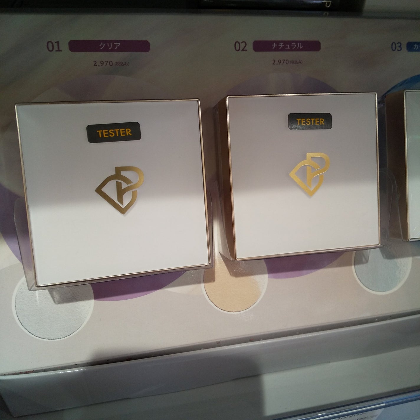 マスクフィット クリスタルメッシュクッション/TIRTIR(ティルティル)/クッションファンデーションを使ったクチコミ(2枚目)