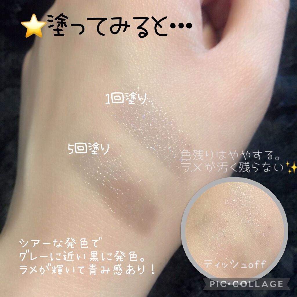 シャインオン/ロレアル パリ/口紅を使ったクチコミ(3枚目)