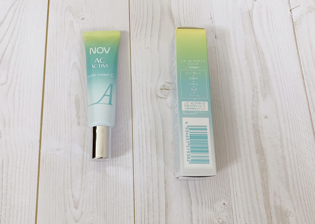 ＡＣアクティブ スポッツクリーム Ｃ/NOV/フェイスクリームを使ったクチコミ（2枚目）