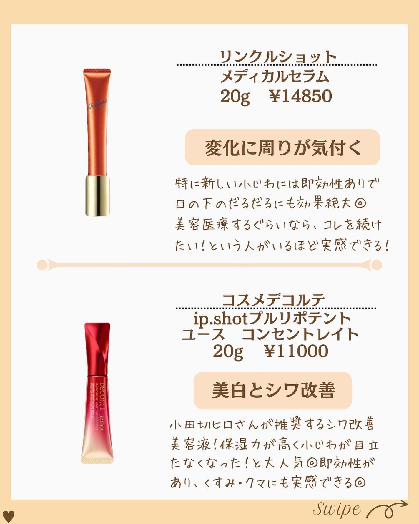 つや子 on LIPS 「『印象かわる🥹ピンッとハリ✨しぼみ目ふっくら😍』※紹介したアイ..」(4枚目)