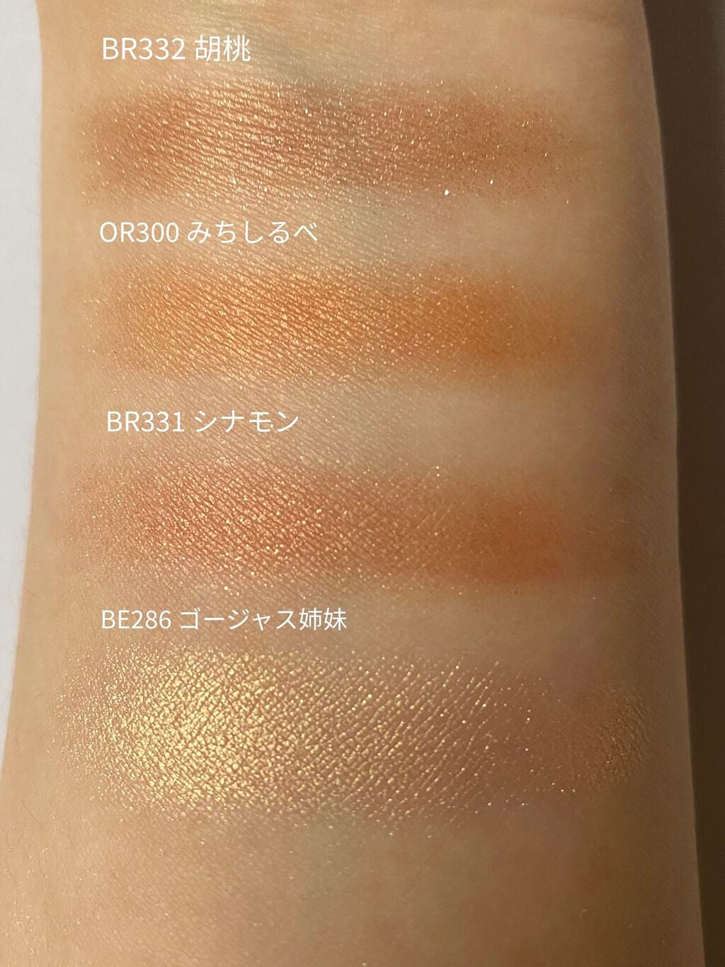 シャドーカスタマイズ/MAJOLICA MAJORCA/単色アイシャドウを使ったクチコミ(3枚目)