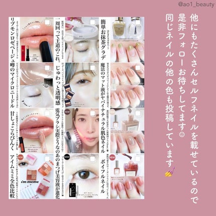 シャインオンミーネイルカラー/Dear.A/マニキュアを使ったクチコミ(4枚目)